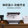 HP black and white laser printer large toner bin double sided