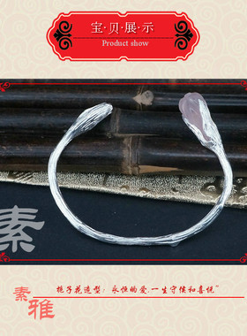 粉晶9足银手镯民族风女