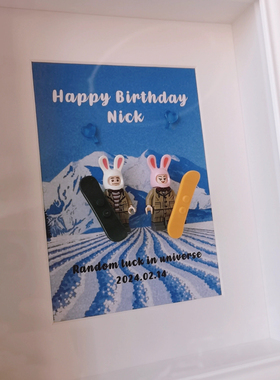 兼容乐高蓝色系滑雪情侣闺蜜同事小众定制生日圣诞礼物摆件相框