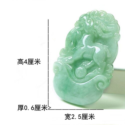 玉石翡翠十二生肖玉吊坠玉鼠牛虎兔龙蛇马羊猴鸡狗猪玉坠项链男女 - 图1