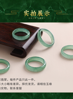 天然玉石A货蓝水翡翠戒指男女款
