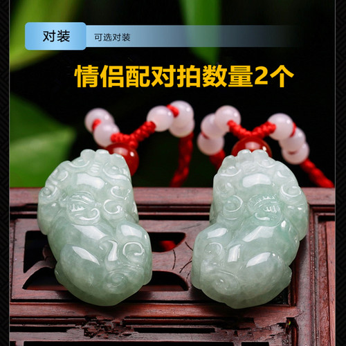 缅甸珠宝玉石貔貅吊坠翡翠项链天然A货玉貔貅挂件男女款玉坠证书 - 图2