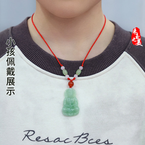 天然缅甸玉石翡翠A货玉观音吊坠小号男孩款儿童宝宝玉佩挂件项链 - 图0