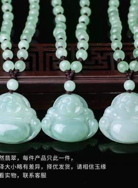 天然缅甸翡翠A货玉石玉佛吊坠女