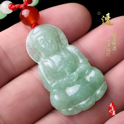 天然缅甸玉石翡翠A货玉观音吊坠小号男孩款儿童宝宝玉佩挂件项链 - 图2