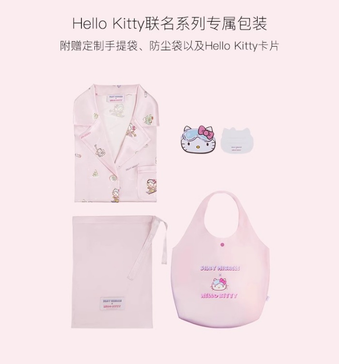 SILKY MIRACLEx Hello Kitty虞书欣同款真丝睡衣长袖家居服套装 - 图3