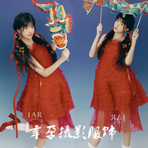 Dragon Year Shadow Building New Pregnant Woman Photos Themed Red Yarn Nepotism Japan-Japan-ROK Department Painting and Pregnant Woman Mimey Wind Writing