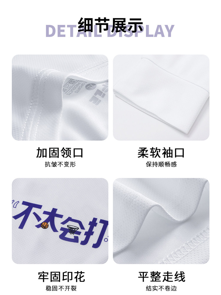 速干运动健身长袖T恤美式篮球投篮训练服圆领宽松透气亲肤综训服,淘宝优惠券,粉丝福利购,淘宝优惠卷