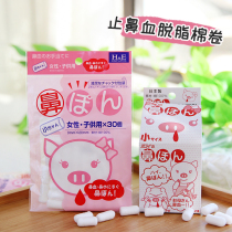 Japan system of quick tourniquet Childrens nose bleeding nasal and nasal mucus skimmed and tourniquet Children with cotton roll