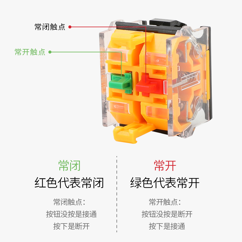 按钮开关自复位la38-11bn自锁一开一闭启动停止开关按钮 - 图2