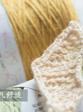 diy手工编织短袖棉麻线