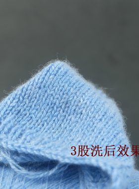 小麦兜毛线细线羊毛羊绒福利价