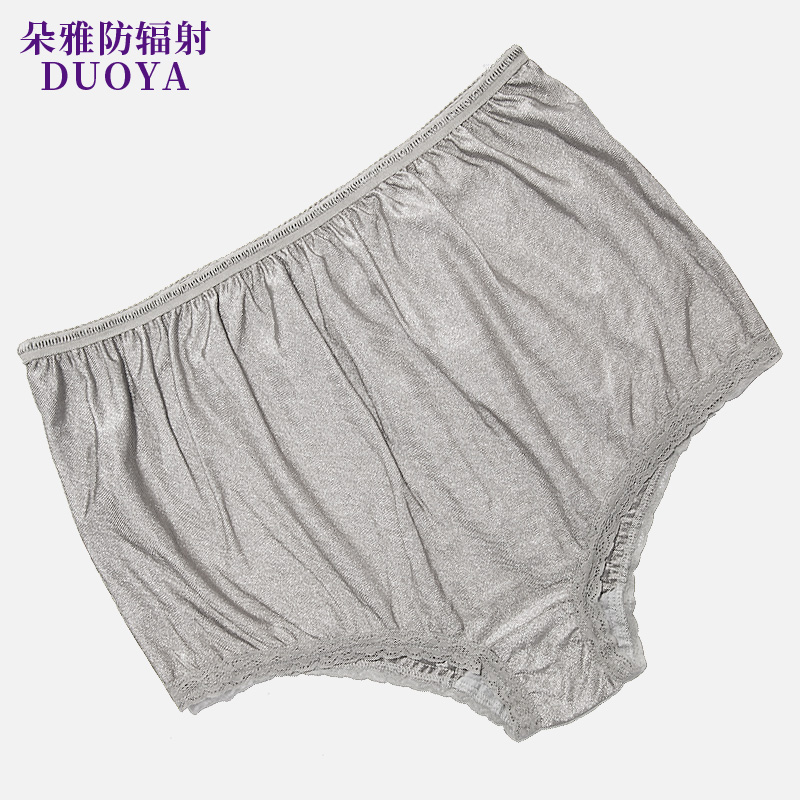 朵雅旗舰店朵雅孕妇防辐射内裤孕妇银纤维内裤防辐射服孕妇装正品内穿内衣1