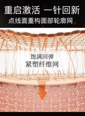 梦卡欧兰小金针升级款法国院*线私*定版海茴香定格御龄次抛精华