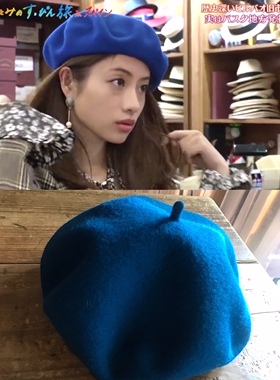 石原美同款巴斯克地区羊毛贝雷帽