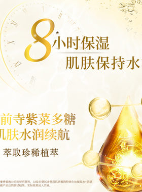 曼秀雷敦肌研极润特浓保湿乳液补水滋润干燥紧致松弛肌肤富有弹性