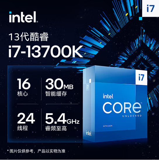 i7 13700K/i713700KF散片华硕Z790主板CPU套装i513600 i7 13700 - 图1