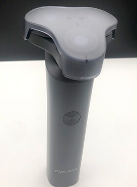 飞科剃须刀透明保护盖罩子FS909