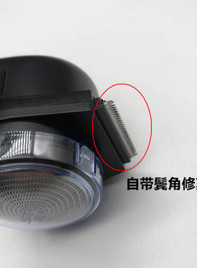 超人单头剃须刀鬓角修剪器充电