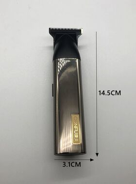 剃头刀康夫超小巧油头剪理发器