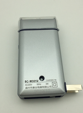 烟斗电动男士充电刮经典送剃须刀