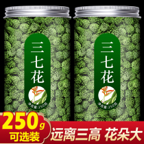 37 flower tea Yunnan wild flower tea bubble water to drink flagship store Tergrade bulk powder Wenshan wild 500g