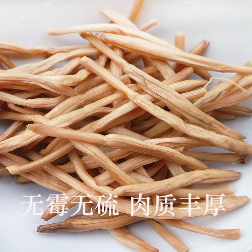 农家土特产旗舰店黄花菜干货250g特级商用金针菜干菜批发无硫-图1