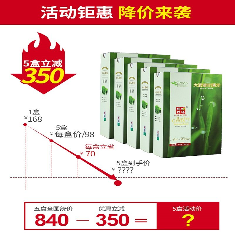 农场大麦若叶代餐粉【蚂蚁专营】蚂蚁 尚文保健食品专营膳食纤维/果蔬纤维
