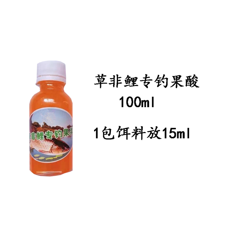 草非鲤鱼饵料900g专钓草罗非鲤鱼鲫鱼持续雾化黑坑野钓竞技包邮-图0