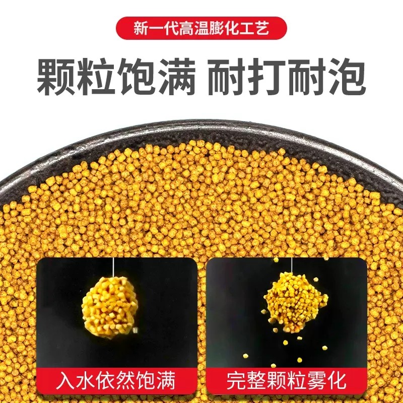 泡泡球鱼饵鲤草鲫鱼回锅鱼老滑鱼偷驴黑饵料金滑鱼豆耐泡浮水颗粒,淘宝优惠券,粉丝福利购,淘宝优惠卷