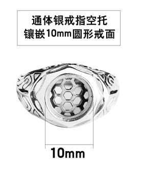 戒指空托男S925银绿松石镶嵌蜜蜡