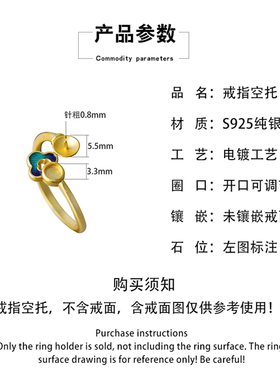 铂银满楼925银戒指空托镶嵌玉石