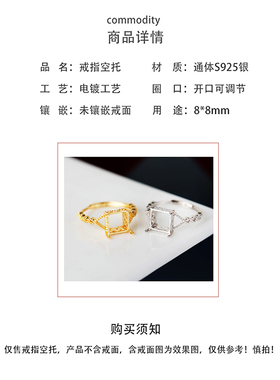铂银满楼925银戒指托镶嵌翡翠方