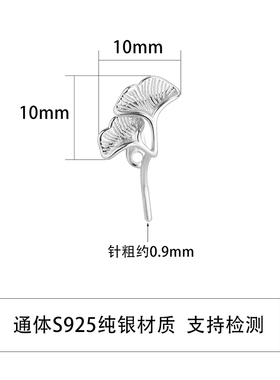925纯银DIY吊坠扣翡翠玉石项坠扣
