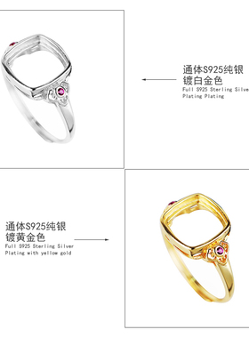 铂银满楼925银戒指空托碧玉石女