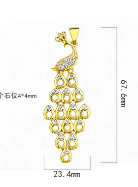 全新S925纯银吊坠空托孔雀吊坠托