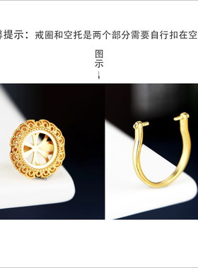 铂银满楼925银戒指空托镶嵌玉石