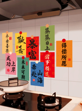 静电厨房防油贴纸防水透明耐高温加厚油烟机灶台墙壁墙纸无胶墙贴