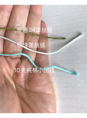 yl月亮手工出口外单纯棉线钩针