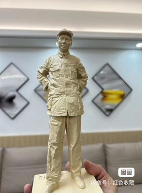 党校精美雕塑小稿我们的老校长毛主席塑像26公分李象群作品