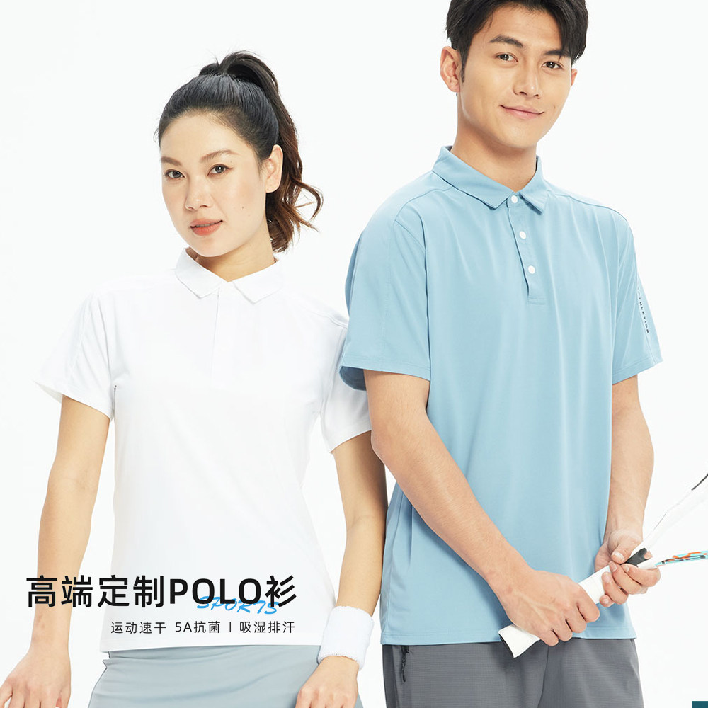 男装POLO衫2025夏季透气短款上衣户外运动短袖速干T恤女运动上衣,淘宝优惠券,粉丝福利购,淘宝优惠卷