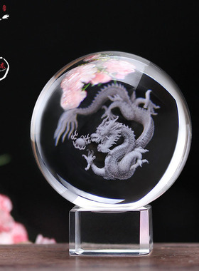 创意水晶球内雕工艺品十二生肖鸡狗猪鼠水晶光球家居摆件可刻LOGO