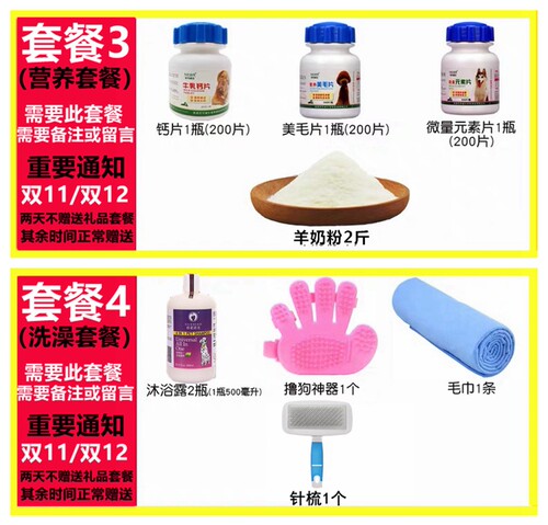 凯牧诗狗粮10kg幼犬牛肉果蔬泰迪比熊贵宾金毛小中大型通用20斤装 - 图1