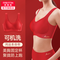 No Marks Red Lingerie Pants Women Suit This Year No Steel Ring Bra Wedding Belongs Dragon Year Fashion Womens Fashion Gifts