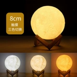 Lounge Outdoor Moon Lamp Lamp -Diving Drovativates Циркулярная атмосфера Атмосфера атмосфера лагерь лампа USB -зарядка