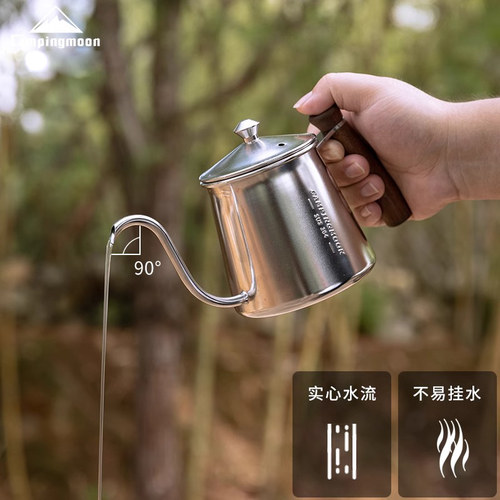 柯曼咖啡手冲壶304不锈钢一体工艺长嘴细口壶 户外水壶咖啡壶SW-3 - 图1