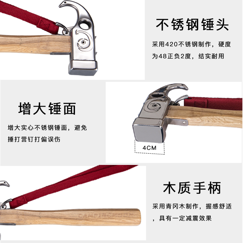 柯曼户外420不锈钢角蝰营锤露营帐篷钉锤地钉起钉榔头青冈木手柄-图3