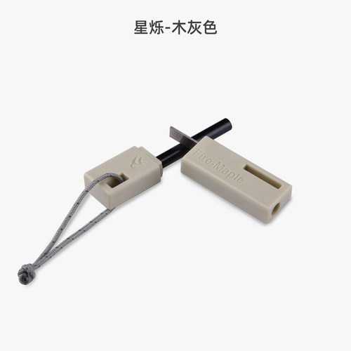 火枫打火棒户外FMP-709取火器点火棒野外生存星烁打火石便携 - 图0