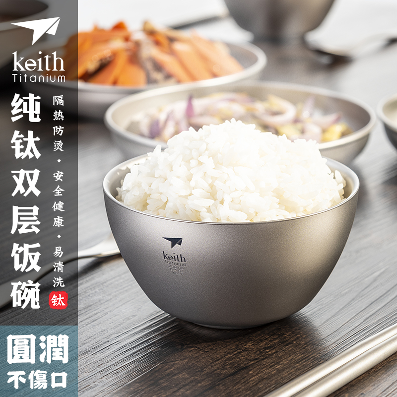 keith铠斯纯钛双层饭碗隔热防烫钛碗居家户外钛碗便携钛餐具健康