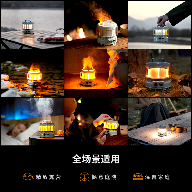 FLEXTAIL鱼尾户外火焰灯露营氛围长续航照明手提LED灯香薰加湿器